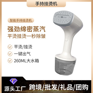 Défroisseur Vapeur Portable 0,8 L à Commande Mécanique pour le Repassage des Vêtements - Product Image 5