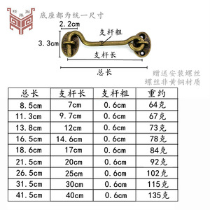 ตะขอเกี่ยวลมทองเหลืองสไตล์โบราณสำหรับอุปกรณ์เสริมยึดสลักประตูหน้าต่างแบบดั้งเดิม ติดตั้งด้วยสกรู ทนทาน - Product Image 2