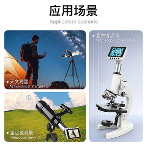 Portable Microscope Display Screen With Wireless Projection And Wifi Connectivity For Mobile Phone Computer Use - Product Image 4
