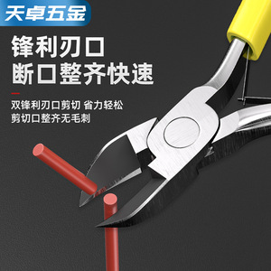 5 Inch Mini Pliers Stainless Steel Wire Cutting Jewelry Making Tools For Diy Household Use - Product Image 3