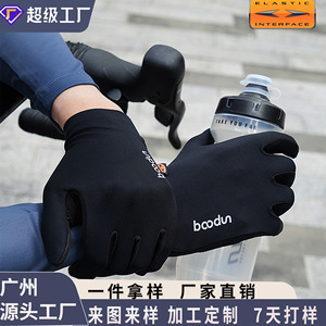 Bodun Cycling <b>Gloves</b> Black Breathable Non Slip <b>Touchscreen</b> Outdoor Sport Riding <b>Gloves</b> Unisex Adult - Product Image 1