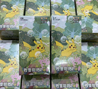Pack de boosters simplifié en chinois de la série Pokémon 151, scellé en usine, région de Kanto, cartes Pokémon de première génération
