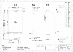 Modul Layar E Ink 3,68 inci, Label Rak Elektronik EInk 528x792 SPI, Layar E-ink E-Paper Esp32, Layar Eink Esp32 - Product Image 4