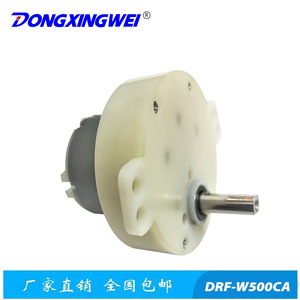 Motor de CC con engranajes Dongxingwei de 42 mm, imán permanente, con escobillas, miniatura, para ventilador - Product Image 4