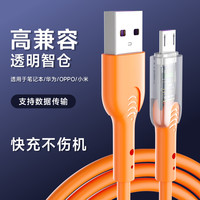 Câbles et accessoires couramment utilisés microphone de réseau d'alimentation câble de chargeur mobile usb-c micro usb
