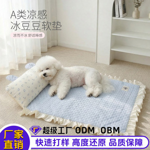 Double Ear <b>Cooling</b> <b>Mat</b> Rectangle Summer <b>Pet</b> Bed For Dog Cat With Stars Pattern Hand Wash Polyester Fiber Fill - Product Image 3