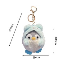 Porte-clés pingouin en peluche mignon, poupées en peluche douces, pendentif de sac, poupée de machine à griffes, cadeau, porte-clés pingouin en peluche mignon