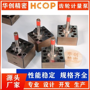 Bomba Dosificadora Hcop JRG1x1.6W de Alta Presión para Equipos de Hilatura de Fibra Química - Product Image 5