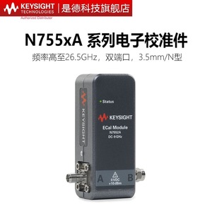 Module d'étalonnage électronique Keysight N755xA Ecal, double port DC 9 GHz, type N 3,5 mm - Product Image 1