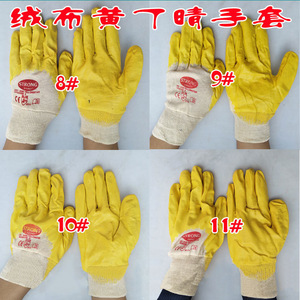 Guantes de Trabajo de Nitrilo Amarillo Strong Hand, Totalmente Recubiertos, Antideslizantes, de Uso General, Talla 7 - Product Image 3