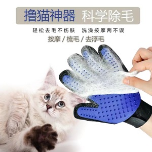 Gants de toilettage pour chat et chien, en caoutchouc, pour masser et enlever les poils - Product Image 2