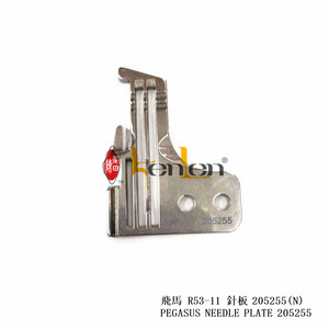 BEST SELLING KENLEN Brand PEGSUS R53 NEEDLE PLATE 205255 Industrial Sewing Machine Spare Parts - Product Image 2