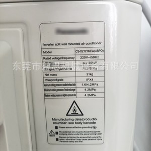 เครื่องปรับอากาศแบบแยกส่วน 1.5 แรงม้า 12000 บีทียู อินเวอร์เตอร์ ประหยัดพลังงาน สำหรับใช้ในบ้าน พร้อมรีโมทคอนโทรล และชุดติดตั้ง - Product Image 4