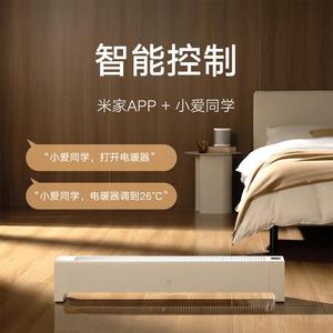 Xiaomi Mijia Graphene <span class=keywords><strong>Plinthe</strong></span> <span class=keywords><strong>Chauffage</strong></span> Électrique 2 <span class=keywords><strong>Chauffage</strong></span> <span class=keywords><strong>Par</strong></span> Convection Sans Vent Avec Mijia App Xiaoai Commande Vocale - Product Image 2