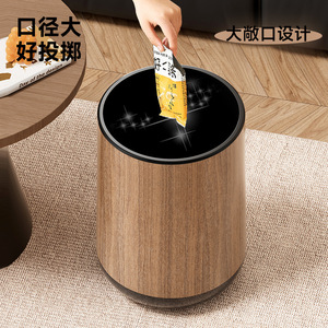 Poubelle cylindrique en bois avec couvercle à bascule, pour usage intérieur, grande ouverture - Product Image 1