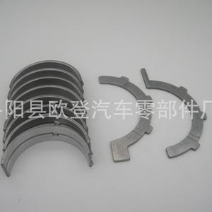 Cojinetes de Cigüeñal de 3.7L para Motor Diésel EKG Modelo IX35 y Sonata, Material de Acero -7386M-020 7386MA MS-2244A - Product Image 5