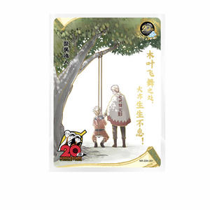 KAYOU 20th aniversario tarjeta de regalos para jóvenes caja comercio subastas tarjeta PR Rare <span class=keywords><strong>Anime</strong></span> Character Collection tarjeta clasificación - Product Image 1