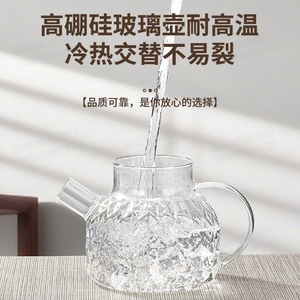 Teapot Health Preserving <b>Kettle</b> 1000Ml Smart Timer Glass Tea Brewer For Office Home Gift Use - Product Image 2