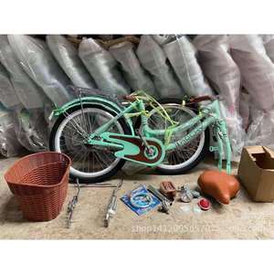 Rocky 24 Inch City Bike High Carbon Steel <b>Frame</b> Women Men Commuter <b>Bicycle</b> Classic Style White Pink Green Beige - Product Image 4