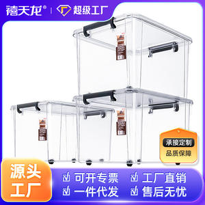 Boîte de rangement en plastique grande taille Xitianlong, transparente, pour vêtements, de type rectangulaire, pour usage domestique - Product Image 5