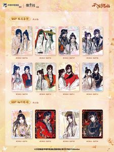36 Boîtes en Gros de Cartes à Collectionner Comic Cardfun Heaven Officials Blessing - A Thousand Lanterns Guiding the Way Home pour Toys Box - Product Image 4