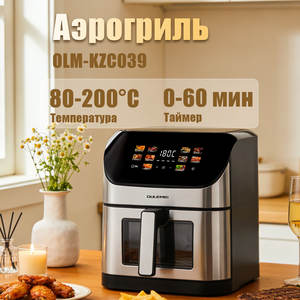 Freidora de Aire Profesional de Acero Inoxidable con Control Digital de Temperatura, sin Aceite, con Funciones de Asado y Fritura - Product Image 1