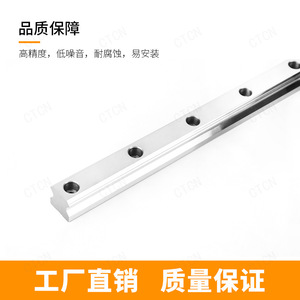 Riel de Guía de Precisión HGW35HC para CNC, Diseño Extendido con Brida Deslizante de Alta Resistencia para Máquinas de Carpintería y Máquinas de Grabado - Product Image 4