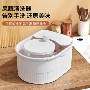 เครื่องล้างผักและผลไม้แบบหมุนมือ สีขาวและชมพู สำหรับใช้ในครัว - Product Image 4