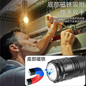 ไฟฉายอลูมิเนียมอัลลอยแบบชาร์จได้ พร้อมไฟด้านข้าง COB จอแสดงผลดิจิตอล ไฟ LED สำหรับกิจกรรมกลางแจ้ง - Product Image 5