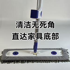 Chenille Flat Mop 45Cm Hook And Loop Fastener Wet Dry Dual Use <b>Floor</b> <b>Cleaning</b> Tool - Product Image 3