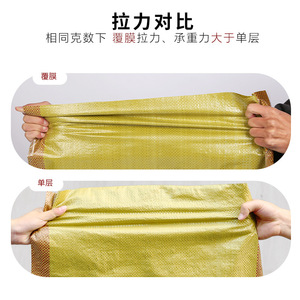 Sac tissé laminé imperméable Yisu jaune 68 g/m² résistant à l'humidité pour vêtements, cosmétiques, livraison express, emballage logistique - Product Image 3