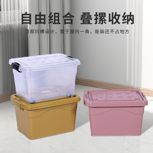 Wholesale storage <b>boxes</b> for children's stationery, thickened storage <b>boxes</b>, large sizes for <b>clothes</b> and toys, transparent - Product Image 4