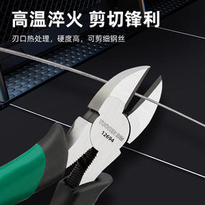 ชุดคีมตัดลวด Tuosen ขนาด 6 และ 8 นิ้ว คีมปากแหลม คีมตัดเฉียง คีมปากแฉก ผลิตจากเหล็กโครเมียมวาเนเดียม เกรดอุตสาหกรรม - Product Image 3