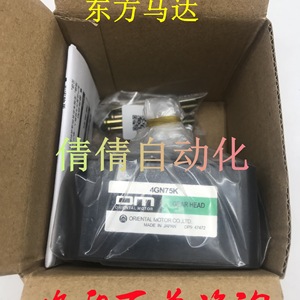 Cabezal de Engranaje Oriental Motor 4GN3K, Eje de 12 mm, Longitud de 50 mm, Material Plástico para Automatización - Product Image 2