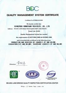 चार पहिया वाहन चलाने वाले गन्ने की कीमत - Product Image 6