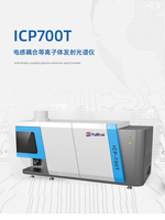 Analyseur ICP-OES ICP-700T pour la détection précise des oligo-éléments dans l'eau et le sol, pour les tests environnementaux et industriels