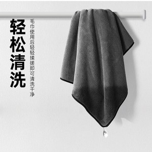 Billiard Towel 30x60cm Coral Fleece Absorbent Easy Clean For Snooker <b>Cue</b> Care - Product Image 1
