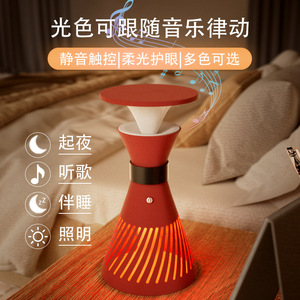 <b>Hourglass</b> Night Light Led Touch Control Seven Colors Usb Charging Outdoor Indoor Bedside Lamp - Product Image 2