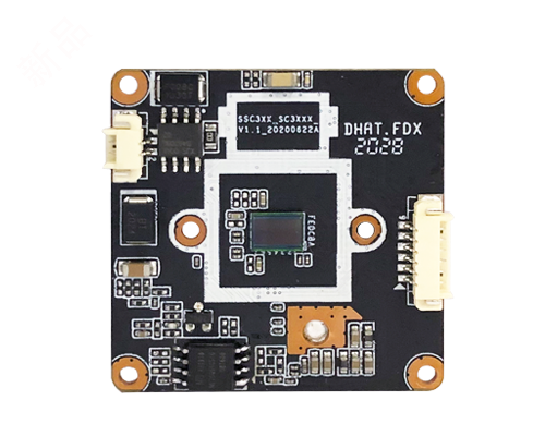 Global Shutter CCTV 4MP Starlight HD Network Camera Module Support POE