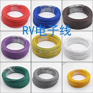 Rv Single Core Multi Strand Copper <b>Wire</b> 0.3 0.5 0.75 1 1.5mm2 Flexible Electronic Cable For <b>Electrical</b> Equipment - Product Image 2