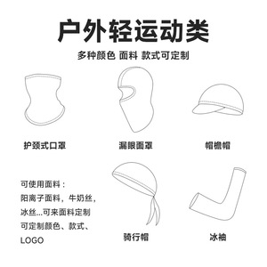Cross Border Outdoor Cycling Temperature Sensitive Color Changing Face Mask Unisex Windproof Breathable Neck Protector Headgear - Product Image 4