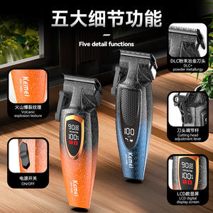 เครื่องตัดผมไฟฟ้า Kemei รุ่น KM-1686 พร้อมหน้าจอ LCD ขนาด 17.8 ซม. สำหรับมืออาชีพและใช้ในร้านเสริมสวย - Product Image 2