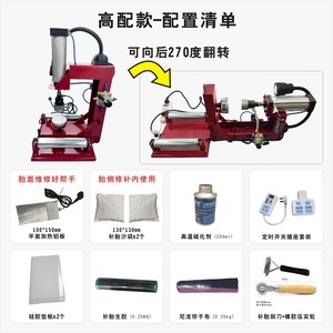 Máquina de reparación de incendios de motocicletas Máquina de reparación de uñas multifuncional para pinchazos de neumáticos - Product Image 2