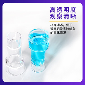 YINYUEBIO Gobelets d'échantillonnage 10 ml en plastique transparent jetables pour analyseur de biochimie Hitachi - Product Image 5