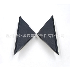 Hyundai Elantra Rearview <b>Mirror</b> Triangular Trim <b>Panel</b> 86180F2000 86190F2000 ABS Cover Full Set - Product Image 5
