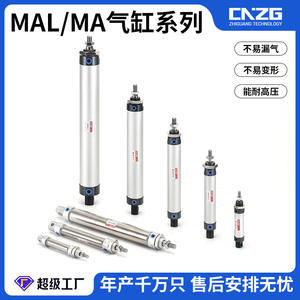 กระบอกลมขนาดเล็ก Airtac MAL16 20 25 32 40 ผลิตจากอะลูมิเนียมอัลลอยด์ ผลิตตามสั่งสำหรับงานนิวเมติกขนาดเล็ก ใช้สำหรับติดตั้งตัวกรองอากาศ - Product Image 5