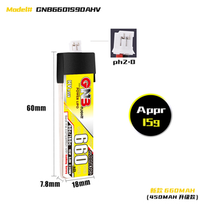 GAONENG GNB 1S 3.8V HV 660MAH 90C หัวพลาสติก PH2.0 ขั้วต่อแบตเตอรี่ลิโป้ FPV นาโนฮอว์กอัพเกรดจาก 650MAH 60C - Product Image 3