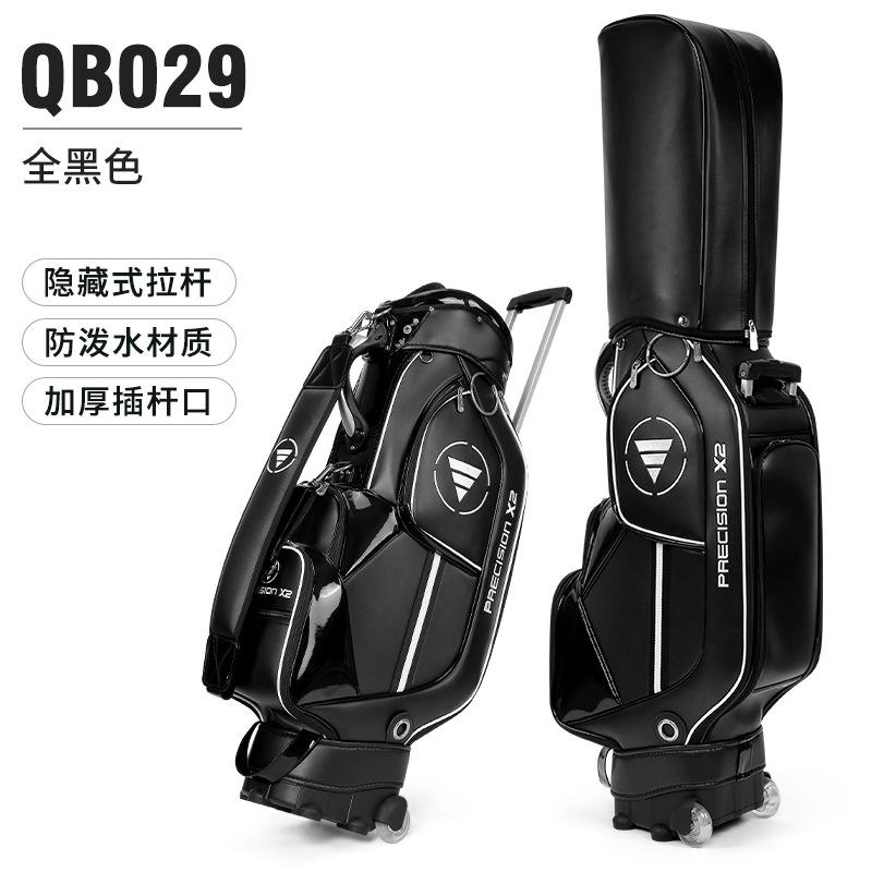 Sac remorqueur Qb029-new [noir]