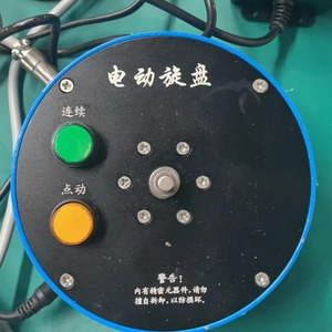 Optical Measurement Chuck 200 Mm 3 Jaws Steel Max 15000 Rpm RoHS Compliant For Lens Cleaning - Product Image 2
