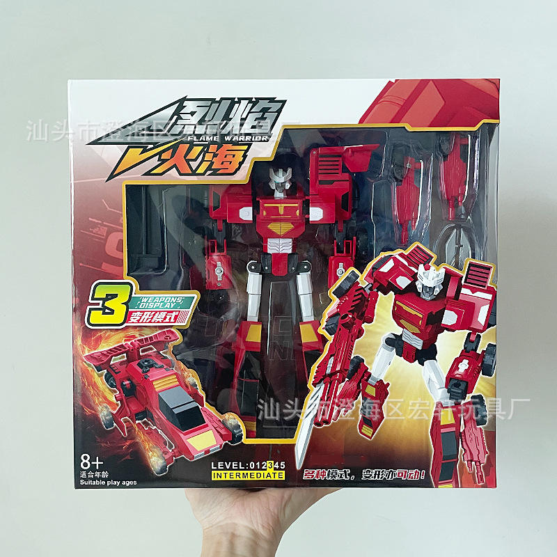 เปลวไฟทะเลไฟ [สีแดง] สามารถเปลี่ยนเป็นสามรูปแบบ